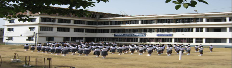 Ushagram Girls' High School